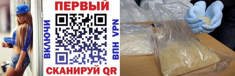 Амфетамин 98% Ковылкино