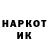 Героин афганец Jo K.