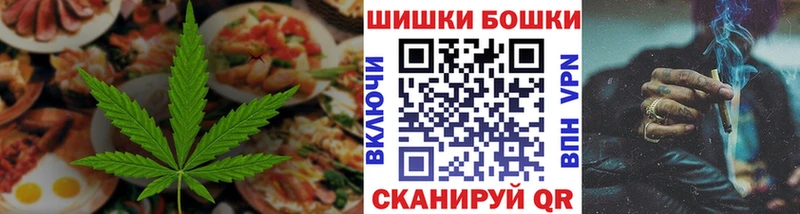 Купить  Ковылкино  Печенье с ТГК марихуана 