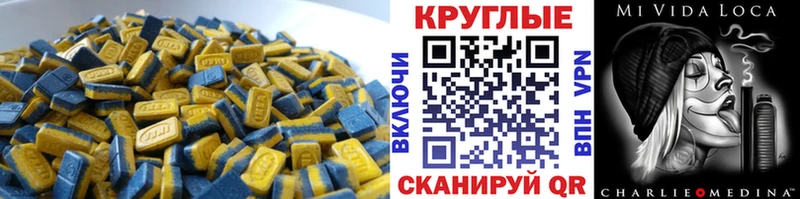 Купить где  Ковылкино  Экстази MDMA 