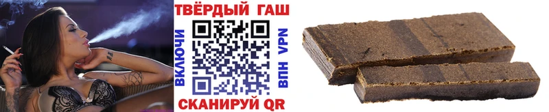 Гашиш гарик  Купить где  Ковылкино 