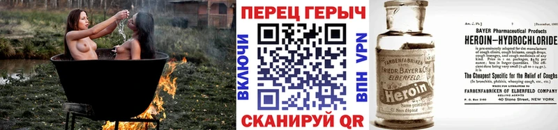 ГЕРОИН герыч  Купить где  Ковылкино 