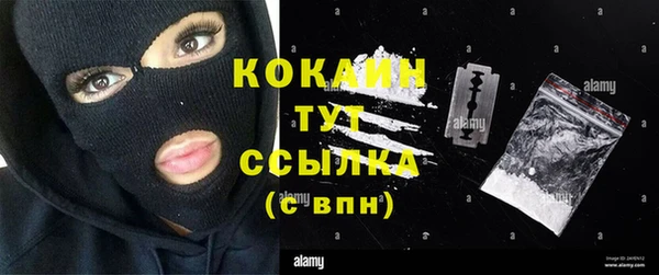 мефедрон VHQ Куйбышев
