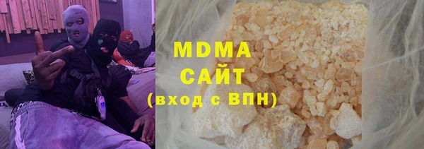мефедрон VHQ Куйбышев
