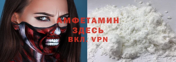 амфетамин Кукмор