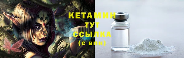 мефедрон VHQ Куйбышев