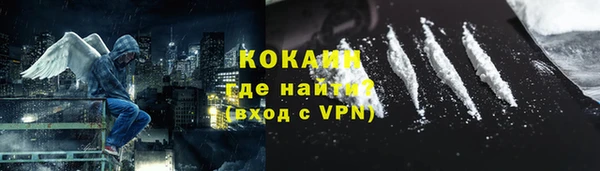 мефедрон VHQ Куйбышев