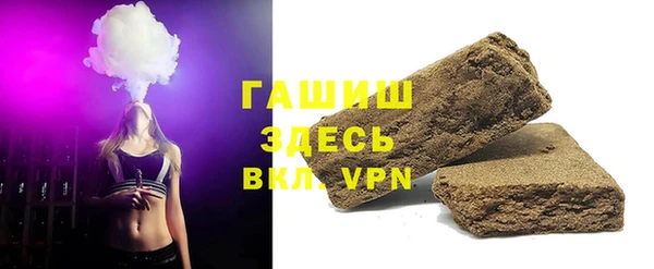 мефедрон VHQ Куйбышев