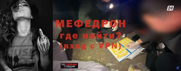 амфетамин Кукмор