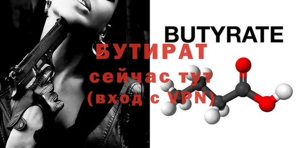 мефедрон VHQ Куйбышев
