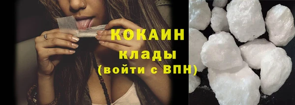 мефедрон VHQ Куйбышев