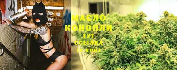 мефедрон VHQ Куйбышев