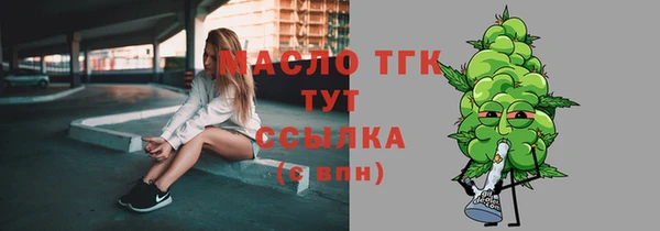 мефедрон VHQ Куйбышев