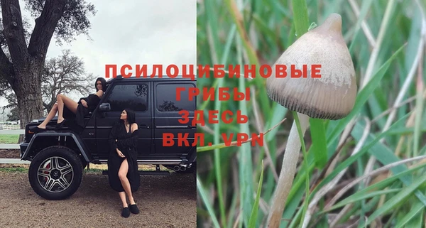 мефедрон VHQ Куйбышев