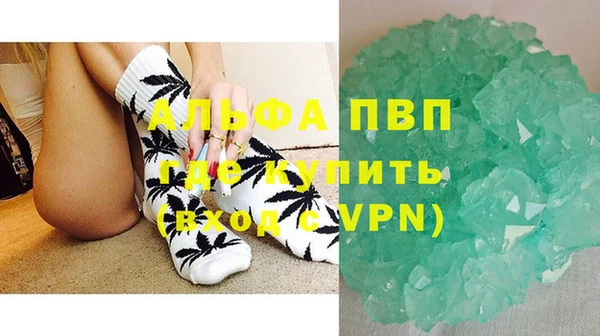 мефедрон VHQ Куйбышев