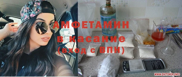 амфетамин Кукмор