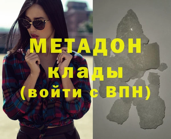 мефедрон VHQ Куйбышев