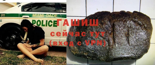 мефедрон VHQ Куйбышев