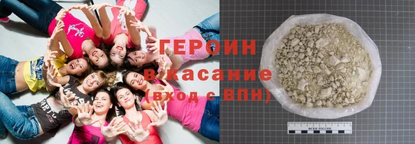 мефедрон VHQ Куйбышев