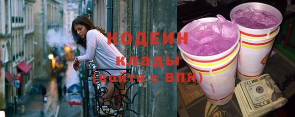 мефедрон VHQ Куйбышев