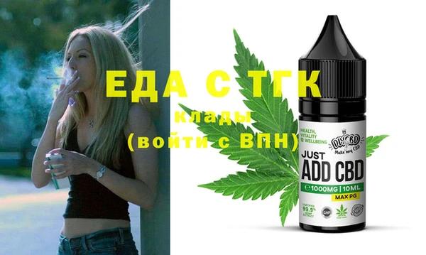 мефедрон VHQ Куйбышев