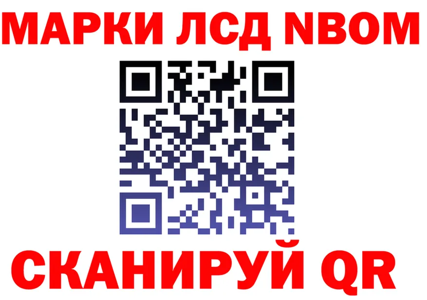 КЕТАМИН VHQ ТОР площадка OMG Ковылкино