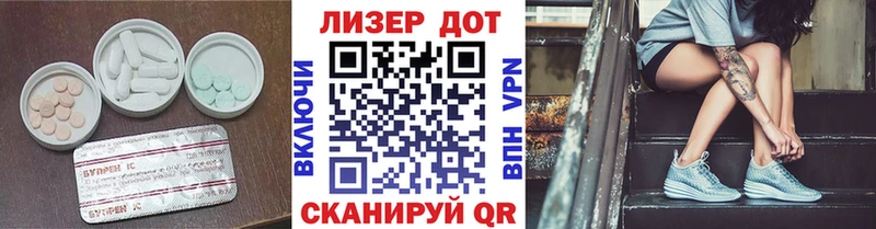 Купить закладки  Ковылкино  LSD-25 экстази кислота 
