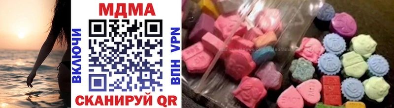 MDMA crystal  Купить  Ковылкино 