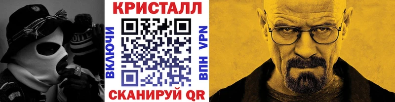 Купить закладки  Ковылкино  МЕТАМФЕТАМИН кристалл 