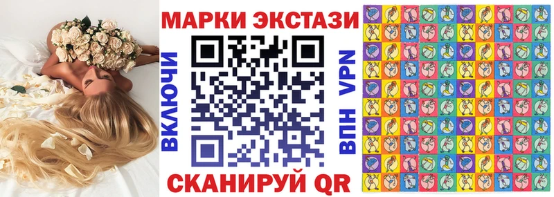 Наркотические марки 1,8мг  Купить где  Ковылкино 